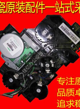 京瓷 C8020 8025 8530 8525 2550ci 齿轮组 驱动电机 主电机
