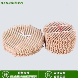 竹篦子蒸片家用蒸馍热馒头圆形蒸锅蒸架蒸屉蒸笼蒸馒头蒸格