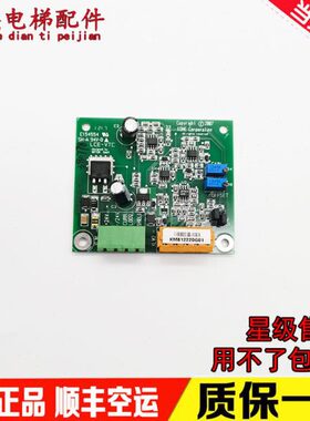 通力电梯称重板LCE-VTC 绳头称量板 电子称板KM812220G01