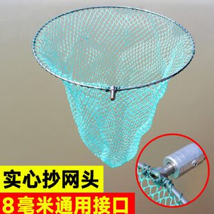 手抄网网头大物大抄网头实心钢圈网兜加深捞鱼不锈钢螺丝8mm接口