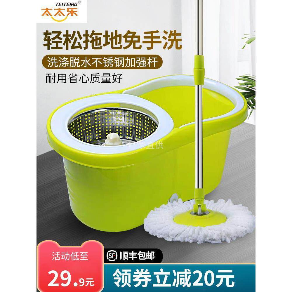太太乐双驱动旋转拖把桶通用式免手洗懒人家用一拖地干湿两用自动