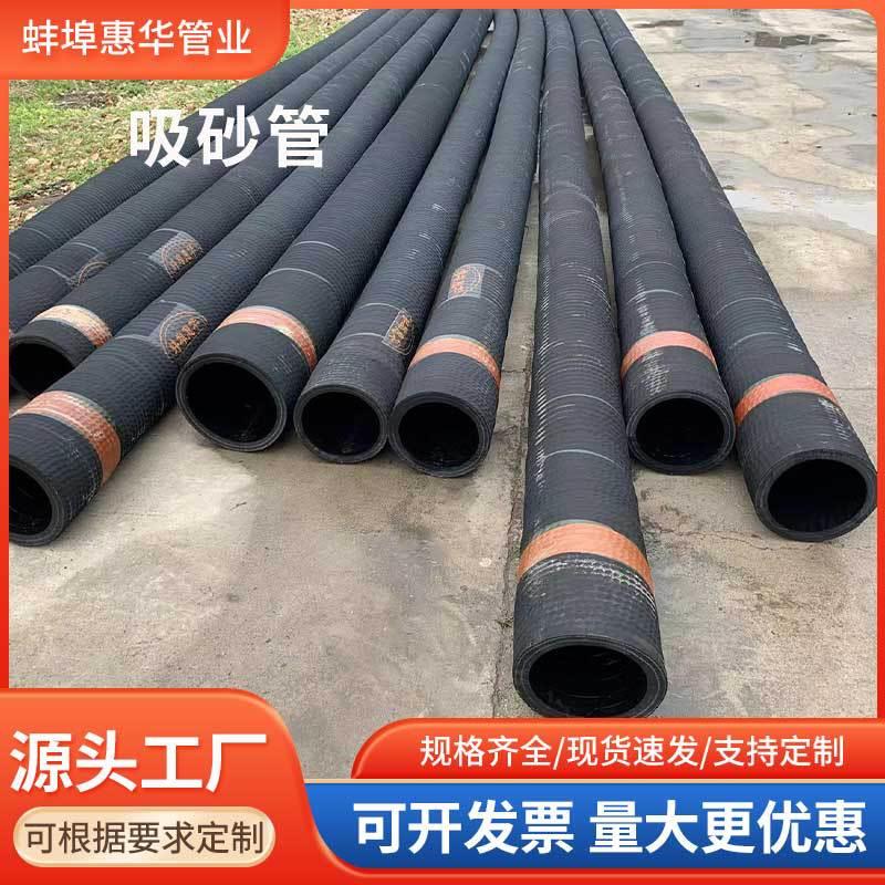 高耐磨吸砂橡胶管耐酸碱耐压吸砂管黑色钢丝吸引管螺旋钢丝吸排管