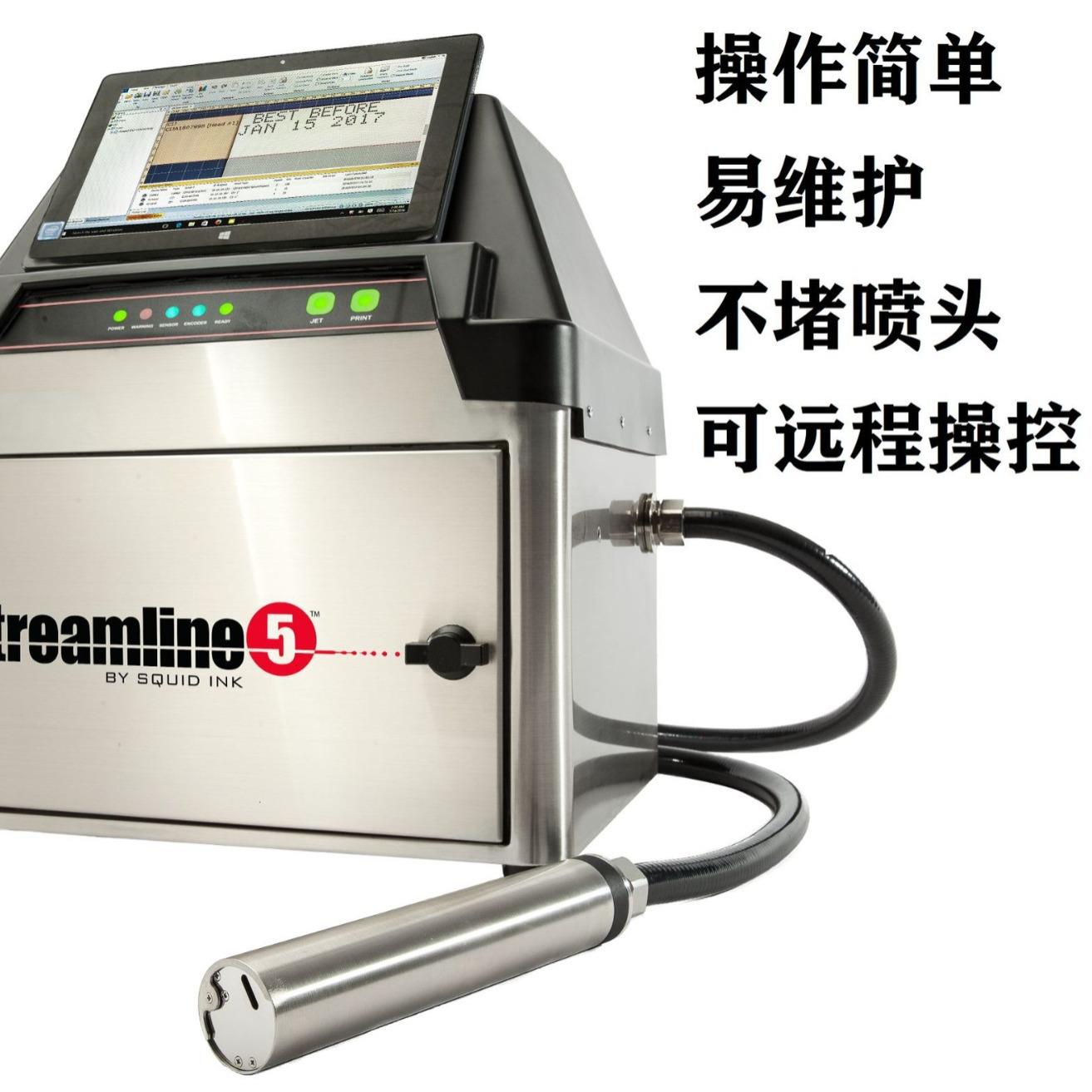 美国仕贵宝S5网络版喷码机可远程操控速干附着力打码机好不堵维护