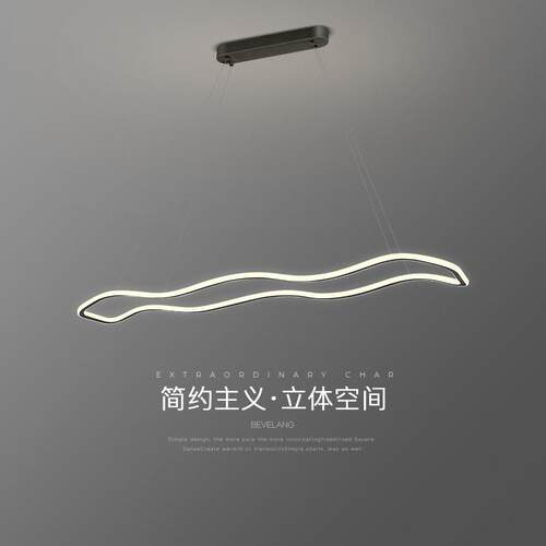 欧阅 极简餐厅吊灯2021年新款现代简约创意个性波浪形艺术餐桌吧
