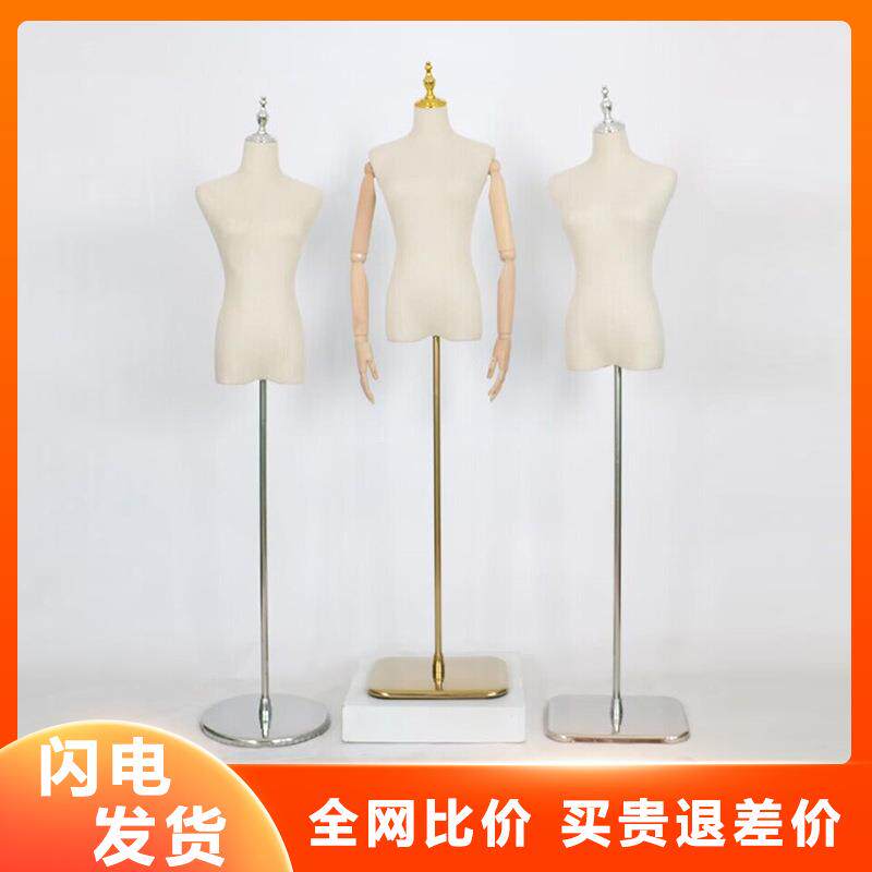 服装店橱窗女半身模特架子假人台服装内衣展示架全身婚纱模特道具