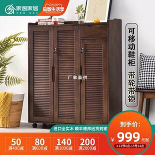 带锁鞋柜家用门口走廊透气楼梯门外柜室外楼道加高带轮可移动实木