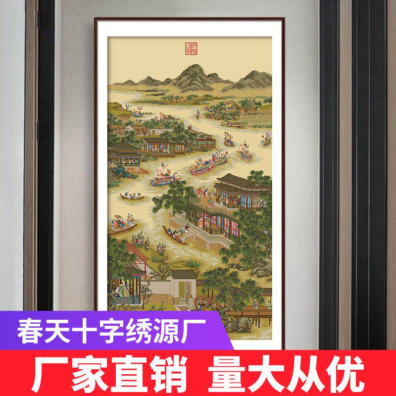 春天十字绣雍正十二月五月2021新款线绣手工竖版客厅书房传世名画