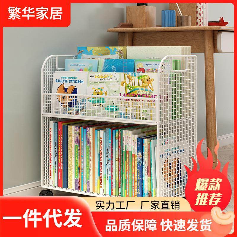小书架移动带轮推车书本大容量收纳置物架书柜书桌旁简易儿童落地
