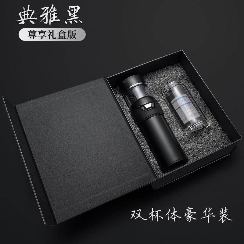 严选礼品男士商务茶水分离泡茶杯304不锈钢保温杯子双层玻璃水杯