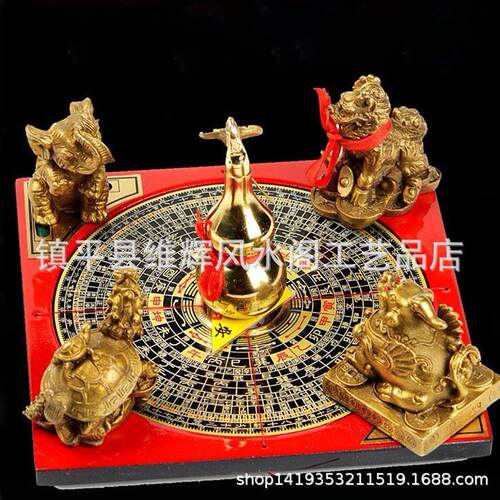 黄铜五宝阵摆件龙龟大象麒麟葫芦貔貅罗盘工艺礼品五行阵摆件
