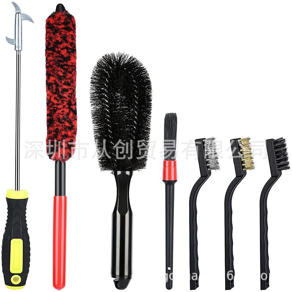 7pcs 清石钩羊毛棒汽车清洁刷组合 汽车清洁羊毛棒刷 轮毂羊毛刷