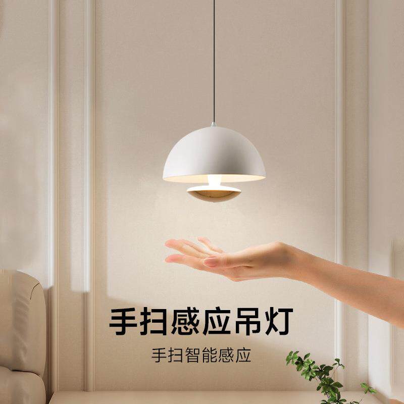 手扫感应主卧床头小吊灯简约现代创意长线餐厅极简设计师卧室灯饰