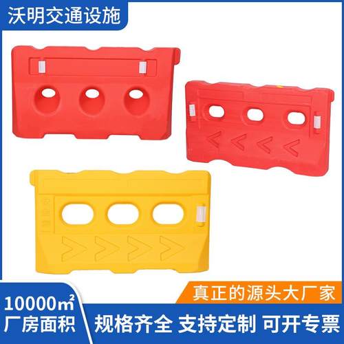 施工折叠式防护围挡塑料伸缩围栏水马护栏移动护栏围栏隔离墩