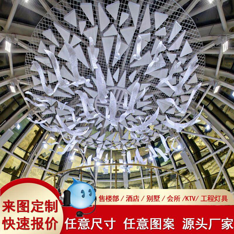 酒店大堂创意艺术琉璃叶子吊灯售楼部沙盘区非标工程水晶灯具