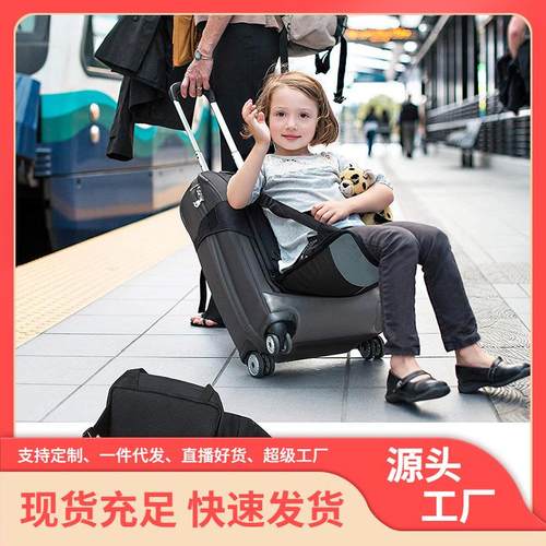 新款座椅拉杆箱宝宝坐垫儿童背带可坐1-3男抱枕女孩旅行靠垫折叠