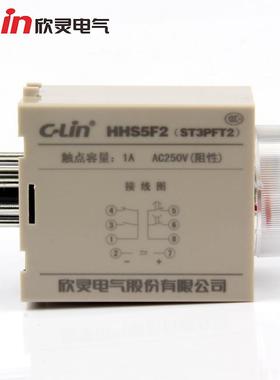 欣灵时间继电器 HHS5F2(ST3PFT2) 电子式继电器