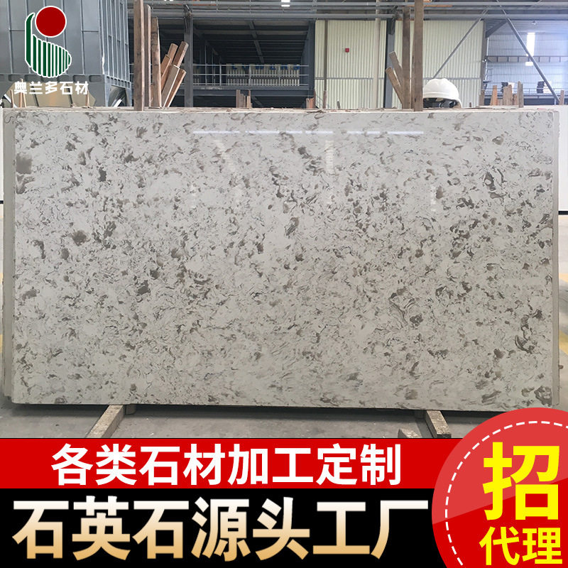 厂家直销人造石英石楼梯地板橱柜台面厨房窗台花纹大板板材