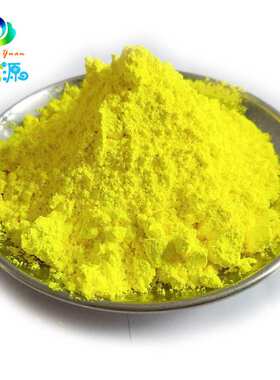 厂家 环保耐高温注塑色粉荧光黄色粉塑胶颜料代客配色打板打样
