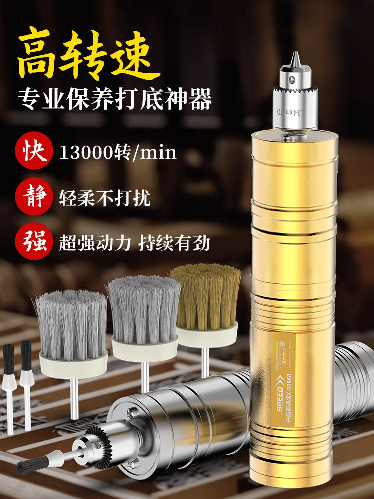 电动文玩刷盘串刷串神器金刚菩提核桃打磨抛光工具文玩打底包浆机