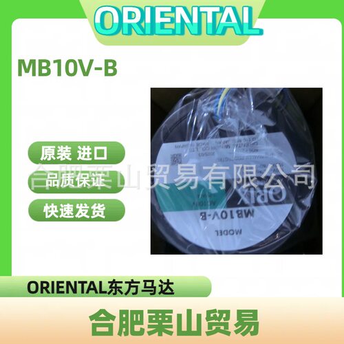 ORIENTAL东方马达交流鼓风机MB10V-B/鼓风机