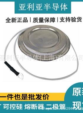 KS500A1400V 双向可控硅调压器 晶闸管 三项整流桥 原标现货