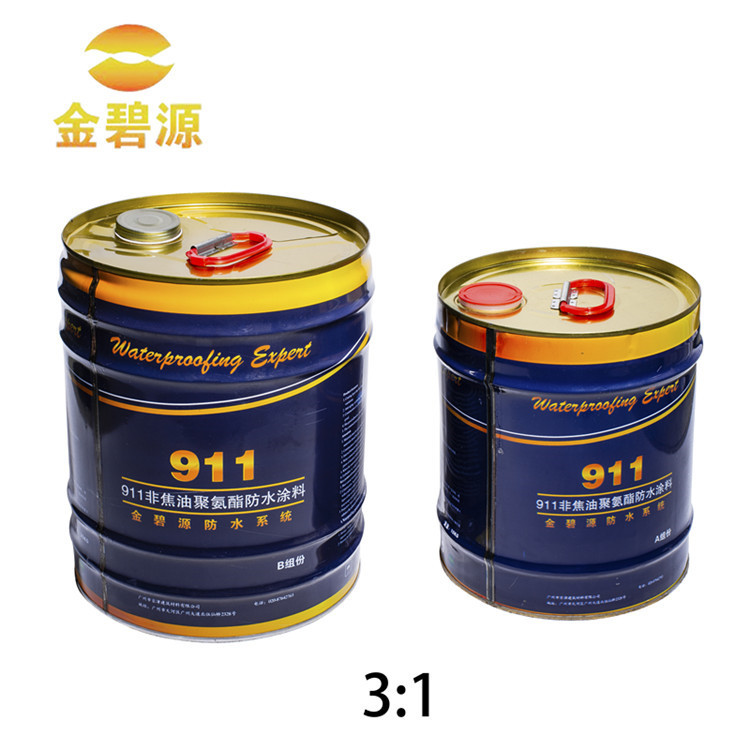 广州现货供应金碧源双组分911聚氨酯防水涂料