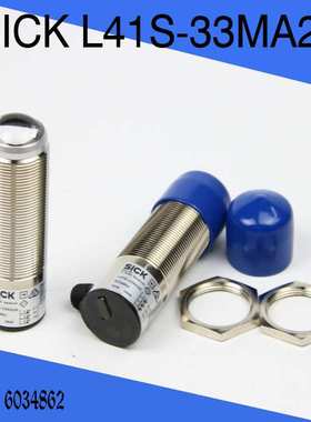 立信门富士烘箱门升降安全保护光电开关 L41S-33MA2A