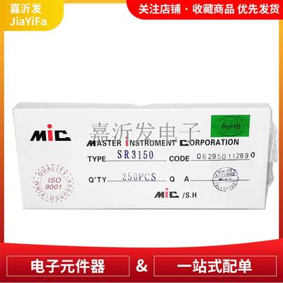 SR3150 DO-27 150V 3A 直插散装肖特基二极管 直插SB3150