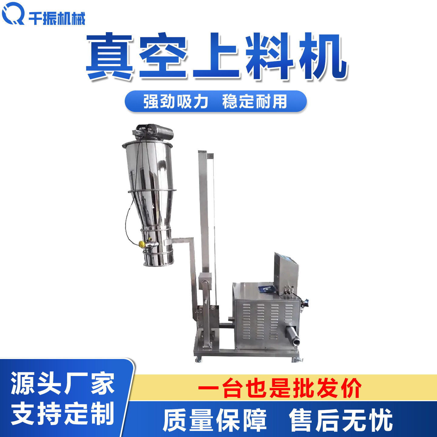 负压真空上料机碳酸钙树脂粉体密闭输送防扬尘全自动加料输送设备