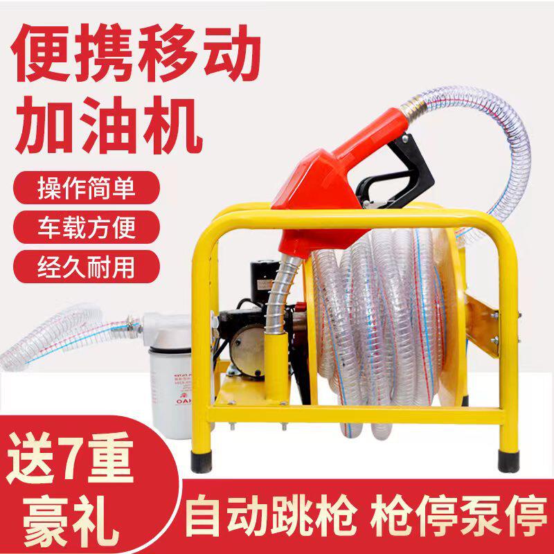 厂家批发加油枪款加油机 抽油泵计量计价加油枪 自封枪电动抽油机