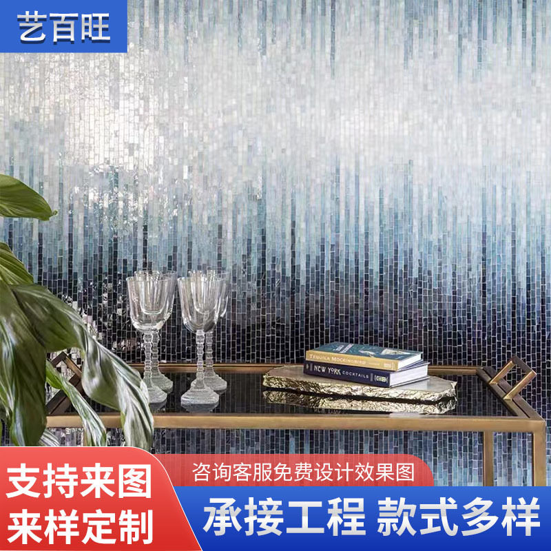 艺术渐变马赛克玄关卫生间浴室彩色玻璃装饰画餐厅客厅电视背景墙