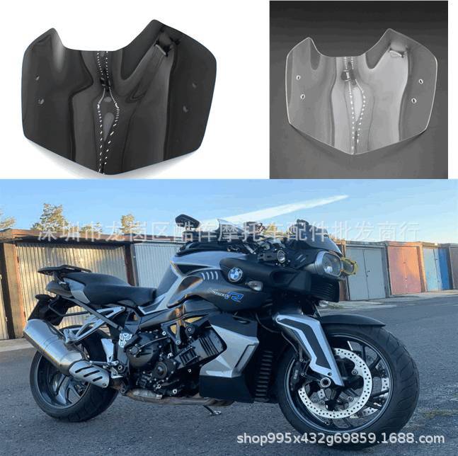 适用宝马K1200R K1300R 改装挡风玻璃 前风挡镜片 导流罩 PC材质