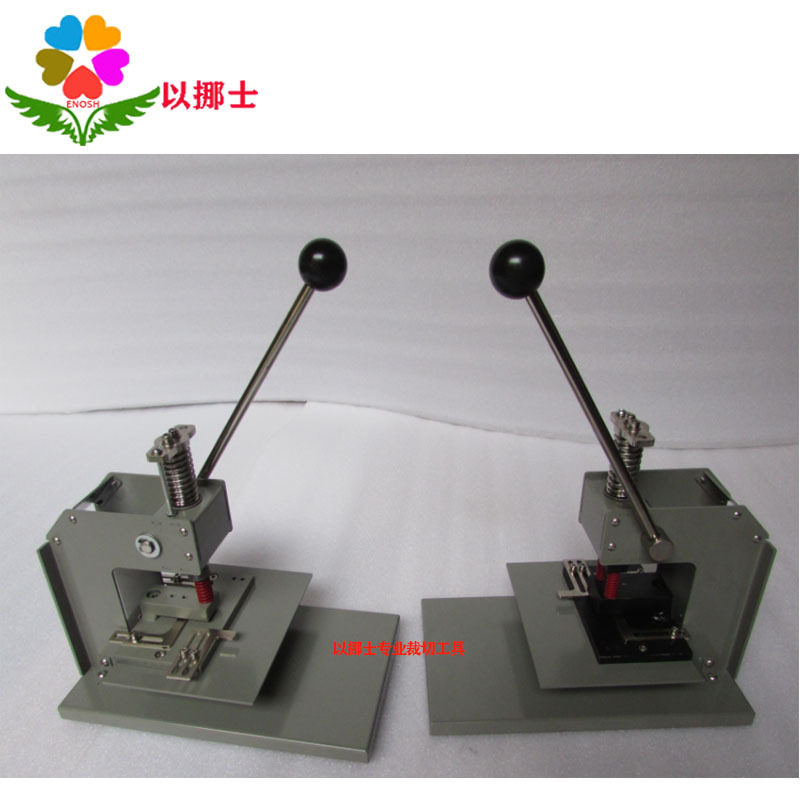 以挪士重型打孔机 可换模具可打孔PVC 铝片等圆孔 扁孔