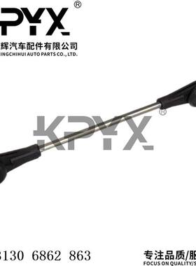 适用于宝马MINI迷你F55F56前平衡杆球头稳定杆球头OE:31306862863