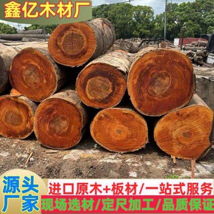 马拉斯MAL 原木板材 家具工艺品木掀把台球杆巴新黄檀料 马拉斯木
