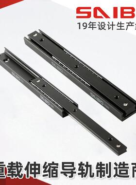 重载伸缩导轨 高强度工业抽屉导轨43 重载抽屉 telescopic rail