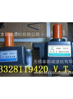 亳州巢湖池州YN90-90微型电动机90W/Y90-120/90JB15G15