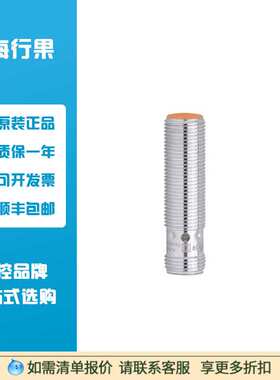 易福门IFS206电感式接近开关  IFB3004BAPKG/US-104