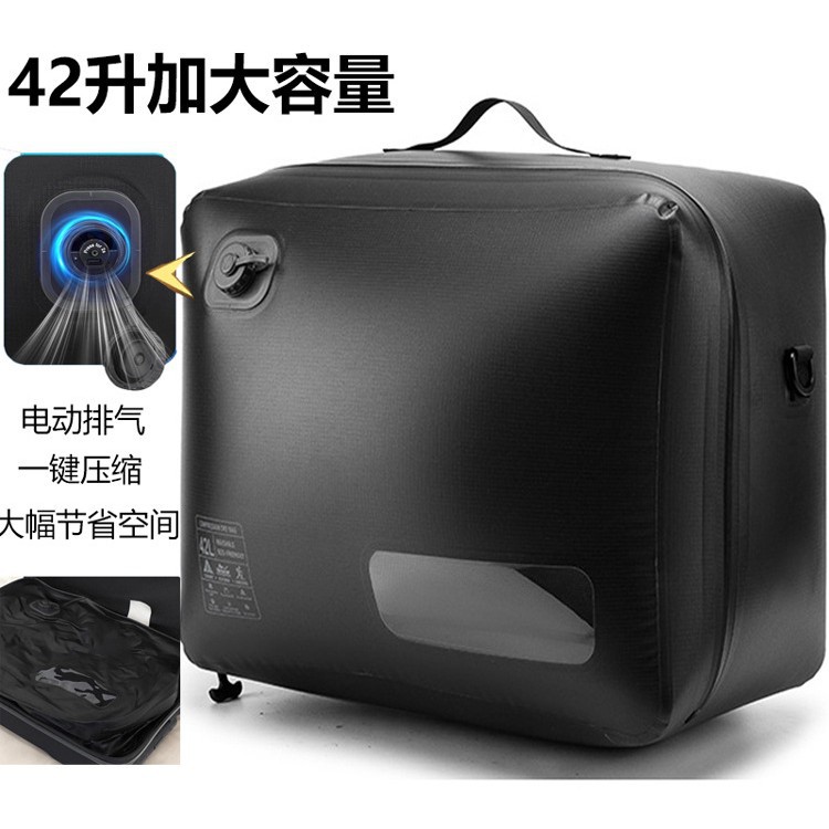 加大自动真空压缩袋旅行出差衣物气密袋便携防水行李箱整理收纳包