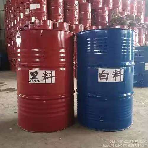 黑白组合料聚氨酯材料聚氨酯发泡剂料供应聚氨酯喷涂组合料