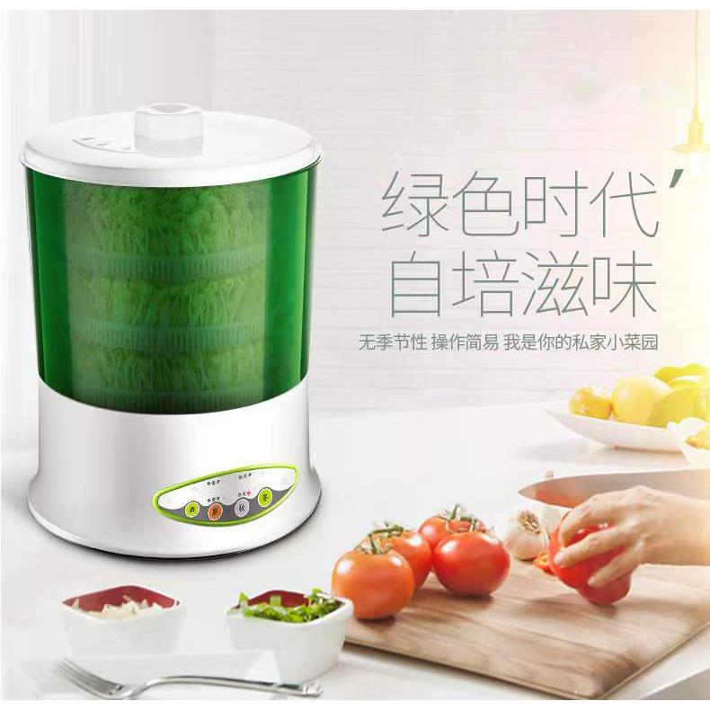 智能豆芽机家用全自动大容量生豆芽菜桶发绿豆芽神器小型发芽罐盆