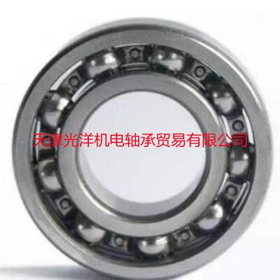 NTN轴承6310 6311 6312 6313 6314 6315 6316 6317 6318 6319