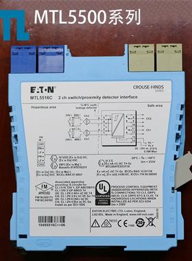 原装现货英国MTL5516C双通道开关量信号输入隔离式安全栅