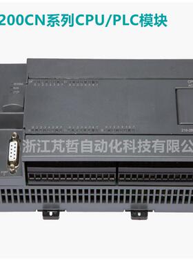 PLC 6ES7222-1BF22-0XA8 S7-200CN EM222 数字量模块 8输出24V DC