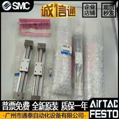 SMC无杆气缸CY3R6/10/15/20-50/100/150/200/250/300/350/400/450