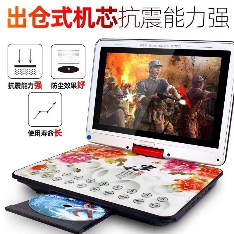 金正EVD便携式移动DVD播放器儿童老人小电视高清家用看戏机影碟机
