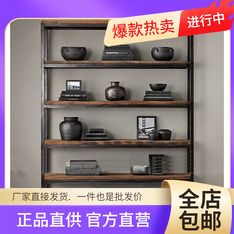批发美式 loft 落地书架复古收纳简约书柜实木厨房隔板多层铁艺置