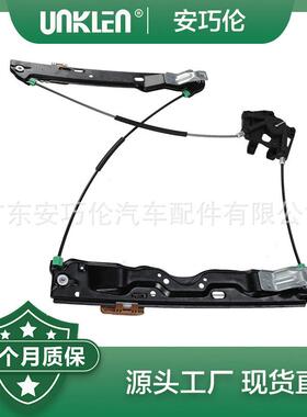 适用路虎揽胜极光右前门玻璃升降器LR026708 LR046656 LR067998