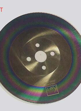 KNFT275X2X220齿HSS切管机用M2超硬材料销售 锯片铣刀