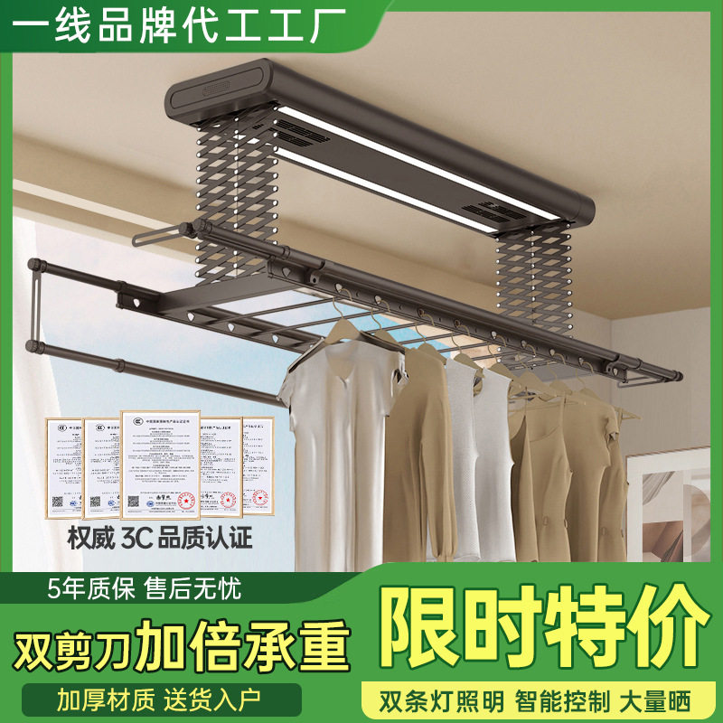 阳台升降晾衣架电动家用智能晾衣杆遥控自动晾衣机晒衣架